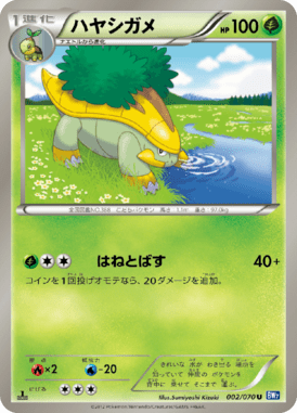 Grotle