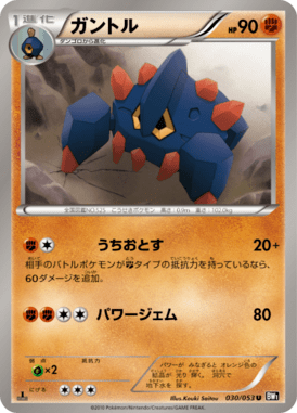 Boldore