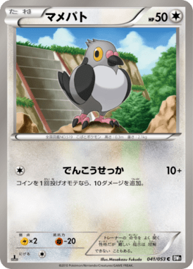 Pidove