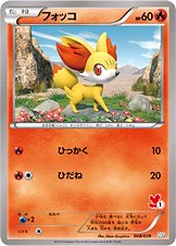 Fennekin