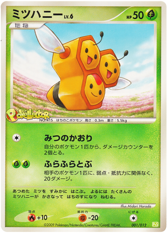 Combee
