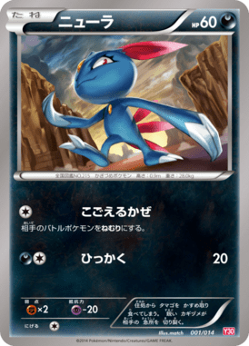 Weavile