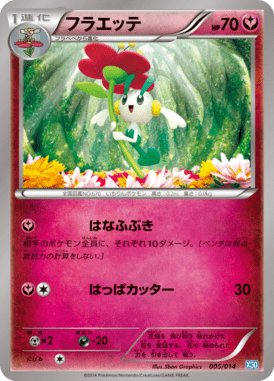 Floette