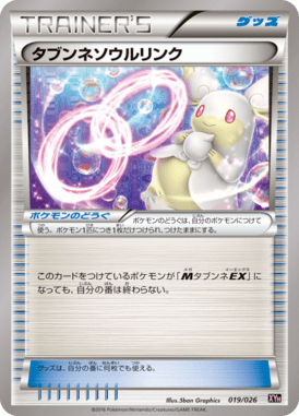 Professor Sycamore
