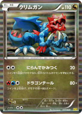 Druddigon
