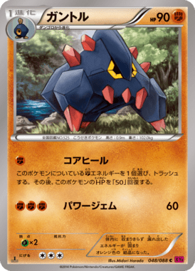 Boldore