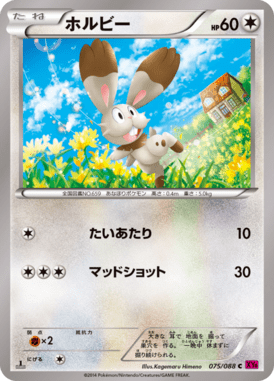 Bunnelby