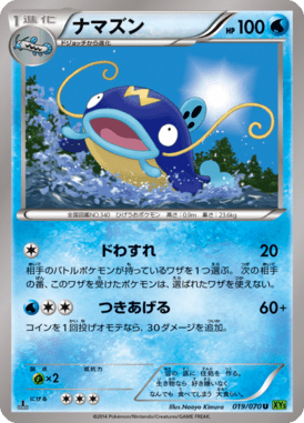 Whiscash