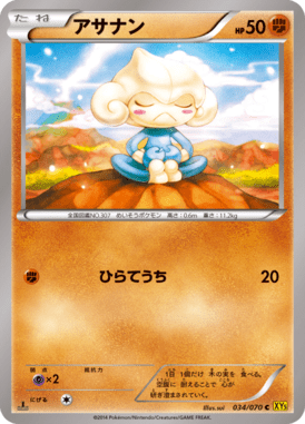 Meditite