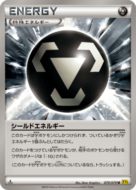 Shield Energy