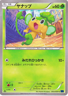 Pansage