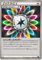 Rainbow Energy