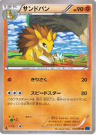 Sandslash