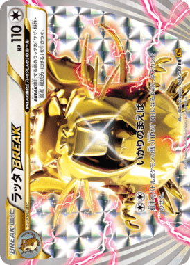 Raticate BREAK