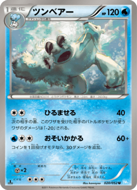 Beartic