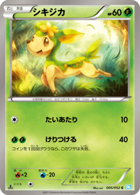 Deerling