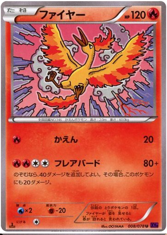 Moltres