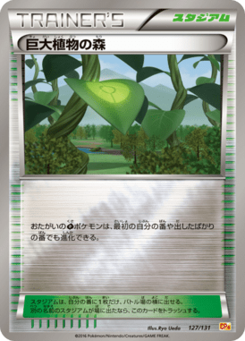 Forest of Giant Plants