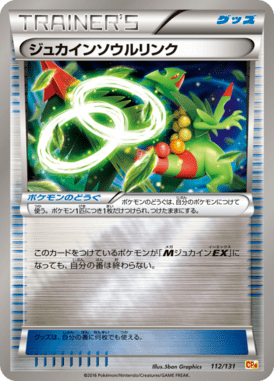 Sceptile Spirit Link