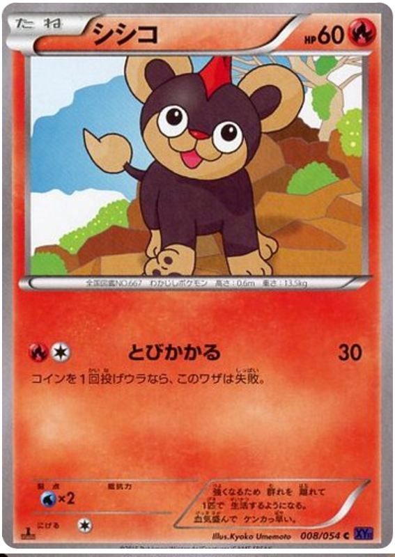 Litleo