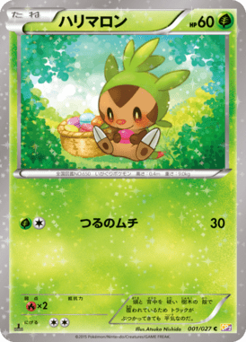 Celebi