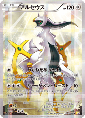 Darkrai