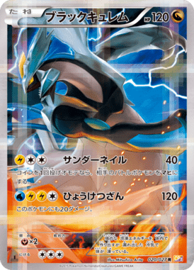 Hoopa