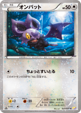 Jirachi