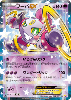 Manaphy
