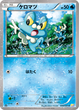 Victini