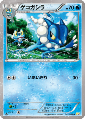 Victini