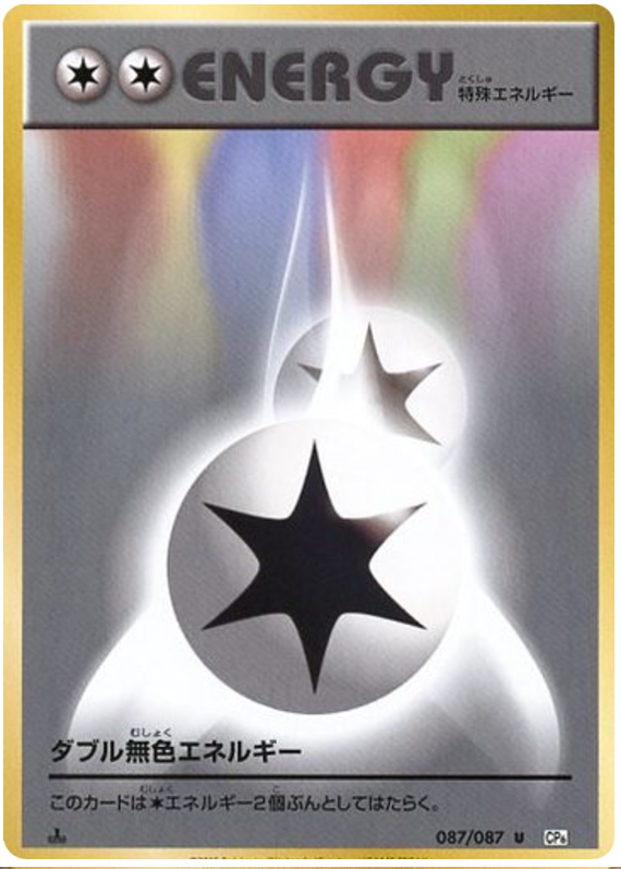 Double Colorless Energy