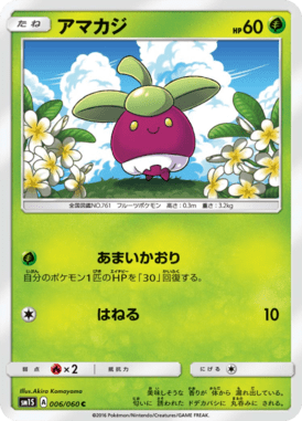 Bounsweet