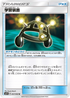 Exp. Share