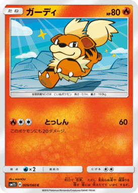 Growlithe