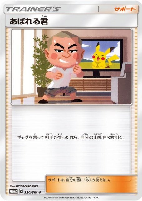 Awakuni