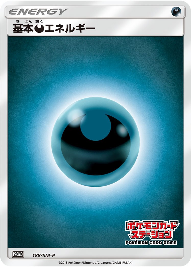 Dark Energy