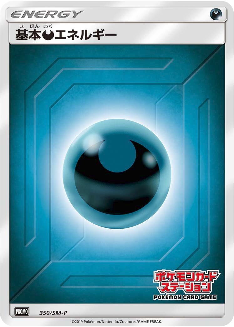 Dark Energy