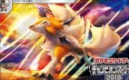 Lycanroc