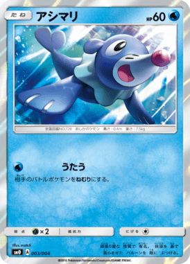 Popplio