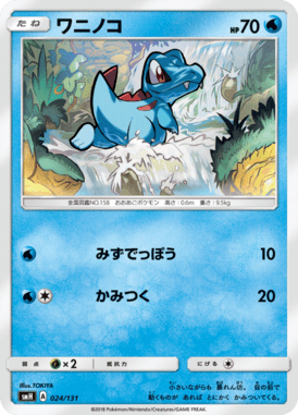 Hariyama