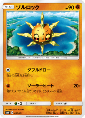 Hau