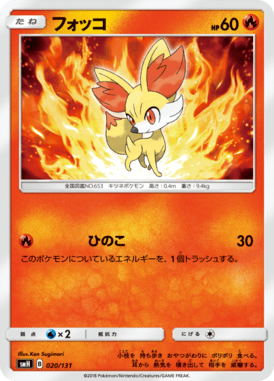 Hypno