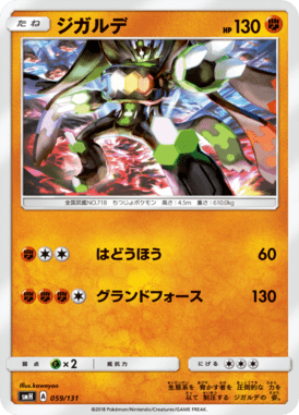 Rainbow Energy