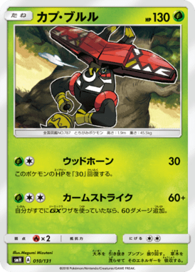Torracat