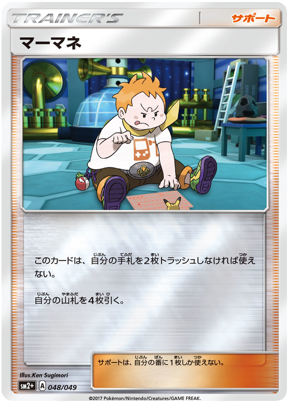 Sophocles