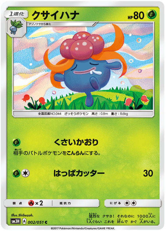 Gloom