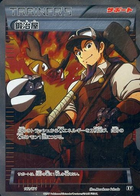 Blacksmith