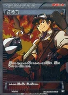 Blacksmith