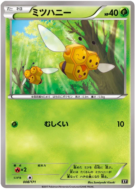 Combee - The Best of XY